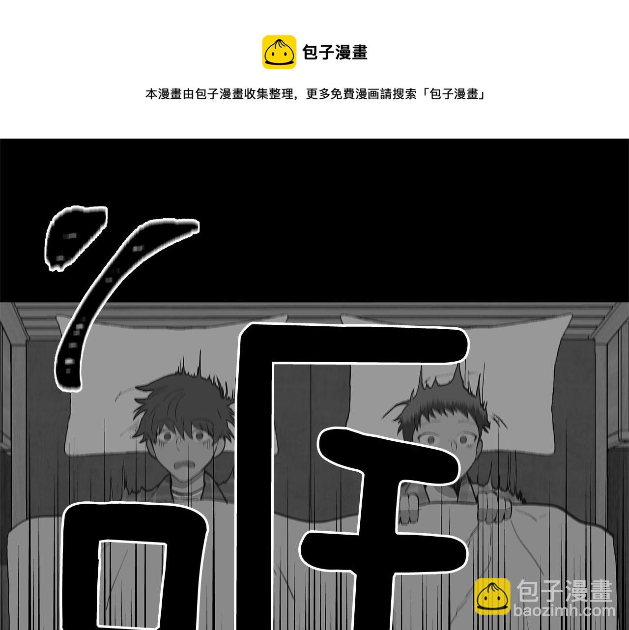 第30话 求你不要走68