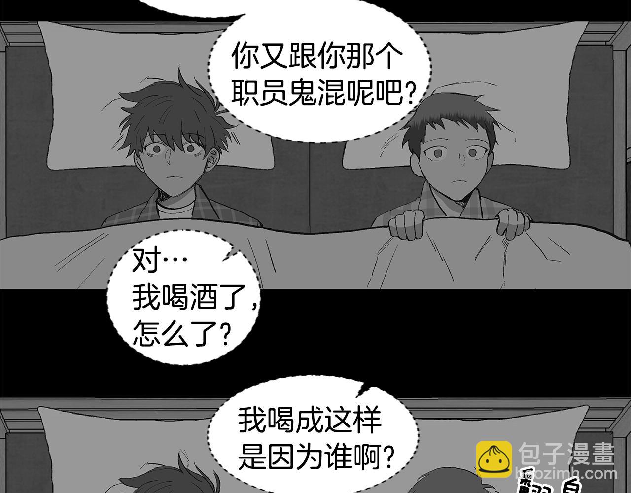 第30话 求你不要走71
