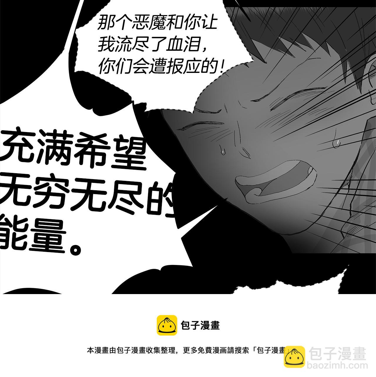 第30话 求你不要走76