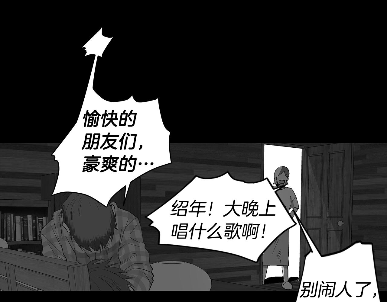 第30话 求你不要走79