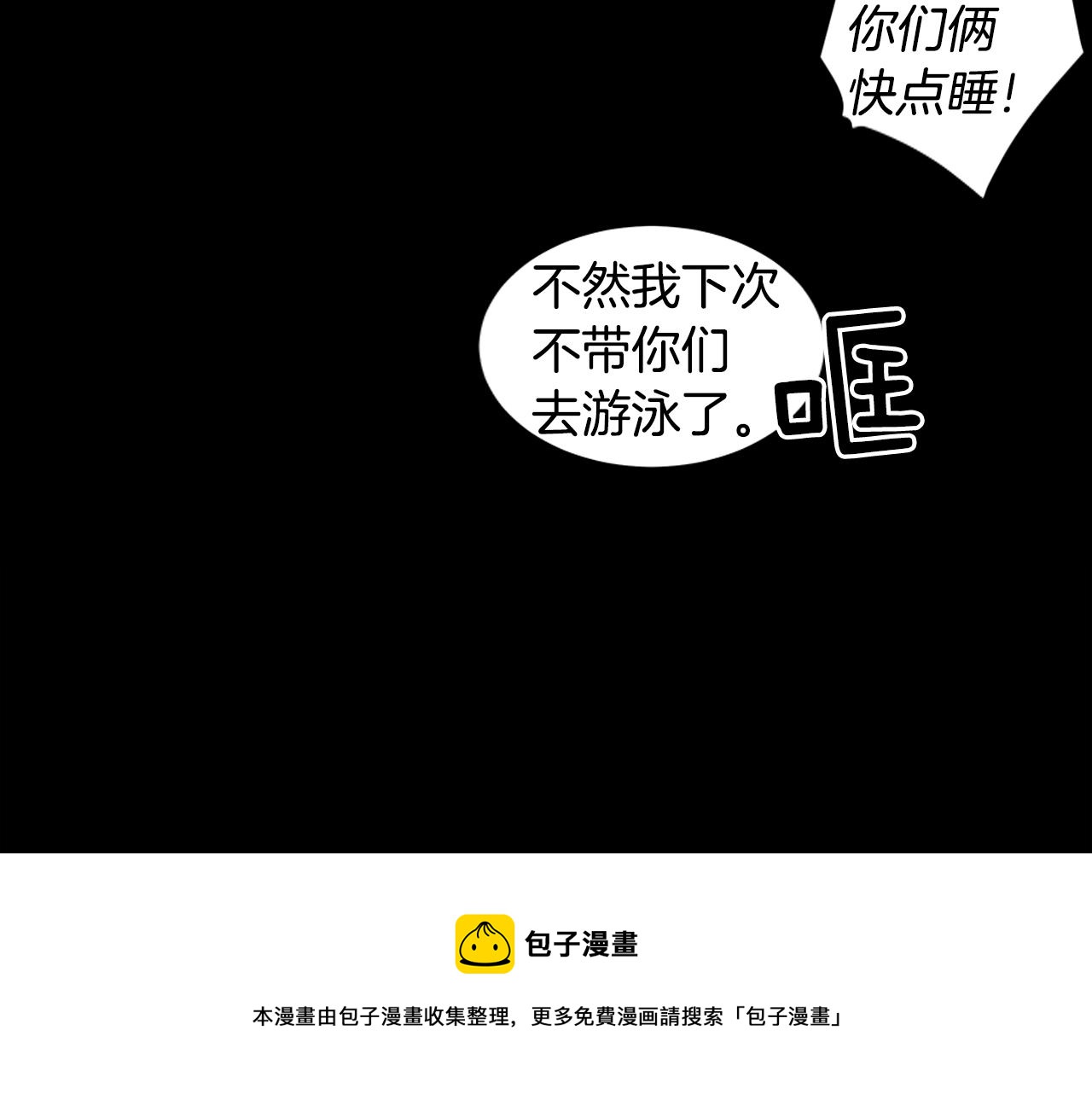 第30话 求你不要走80