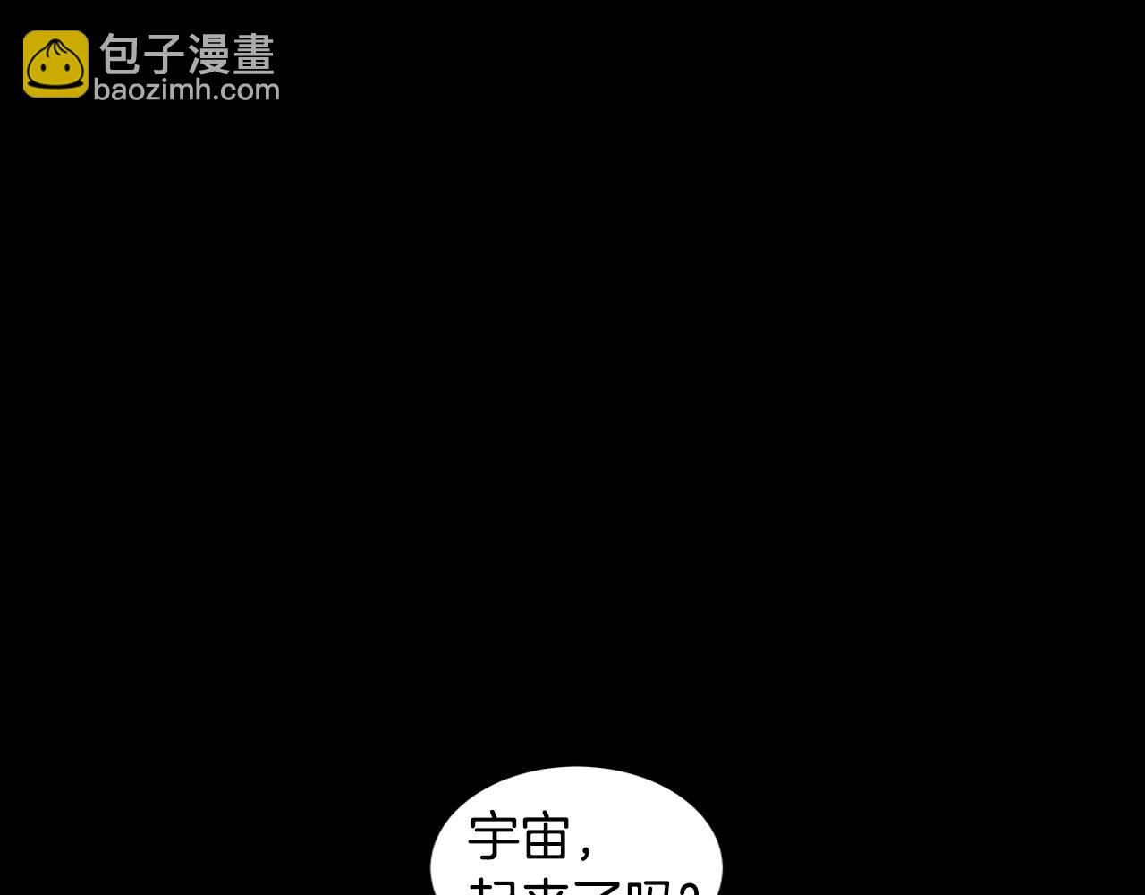 第30话 求你不要走81