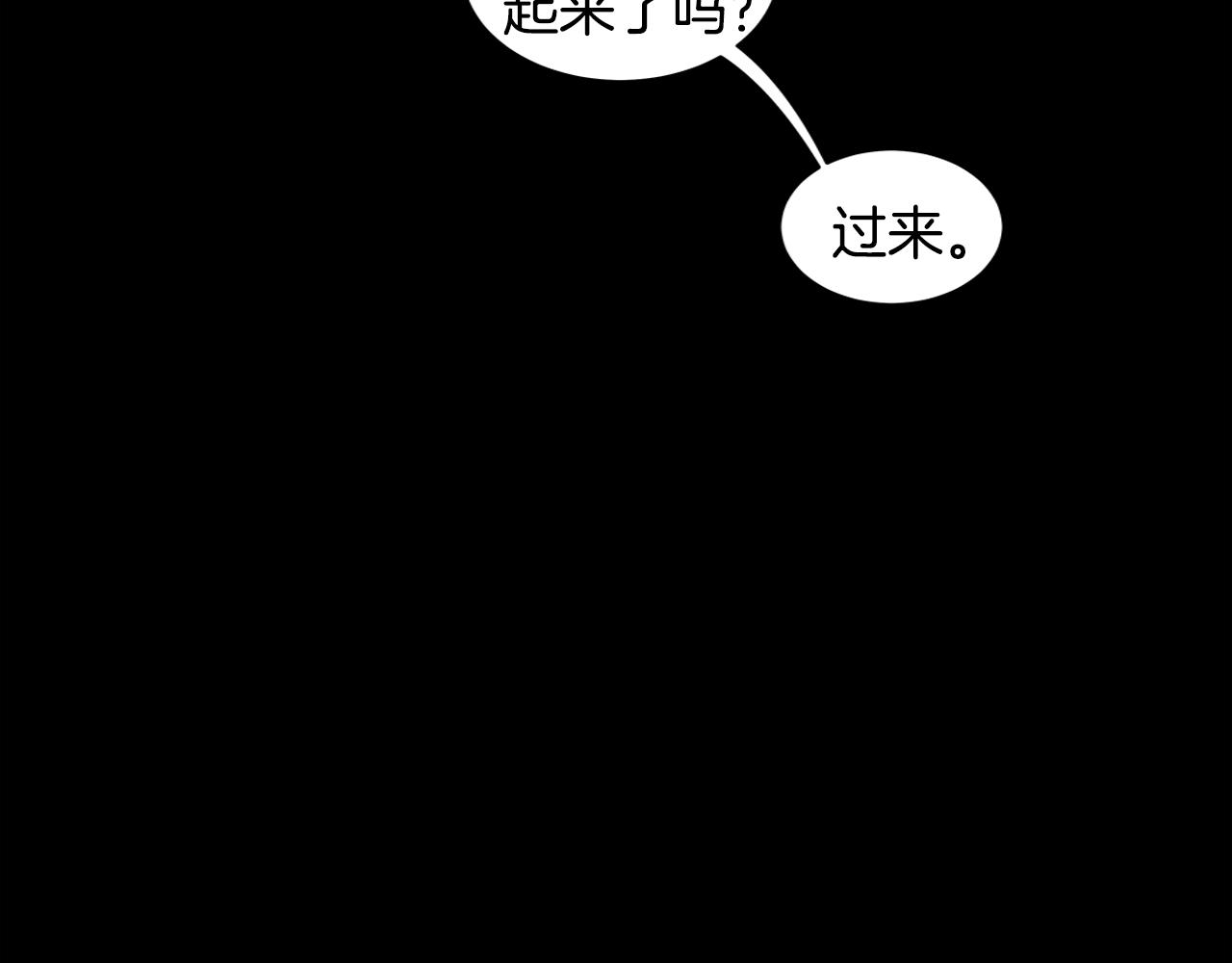 第30话 求你不要走82