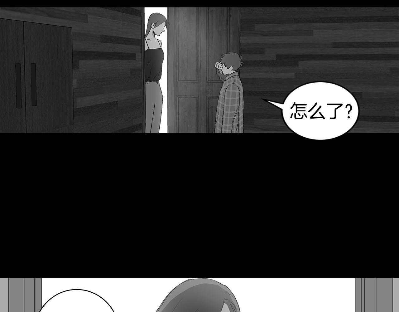 第30话 求你不要走83