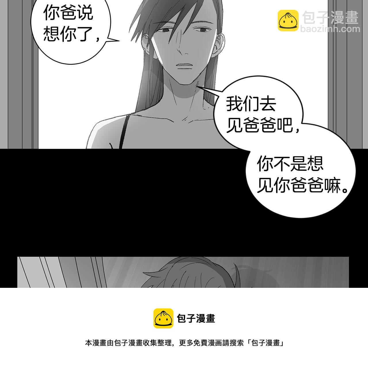 第30话 求你不要走84