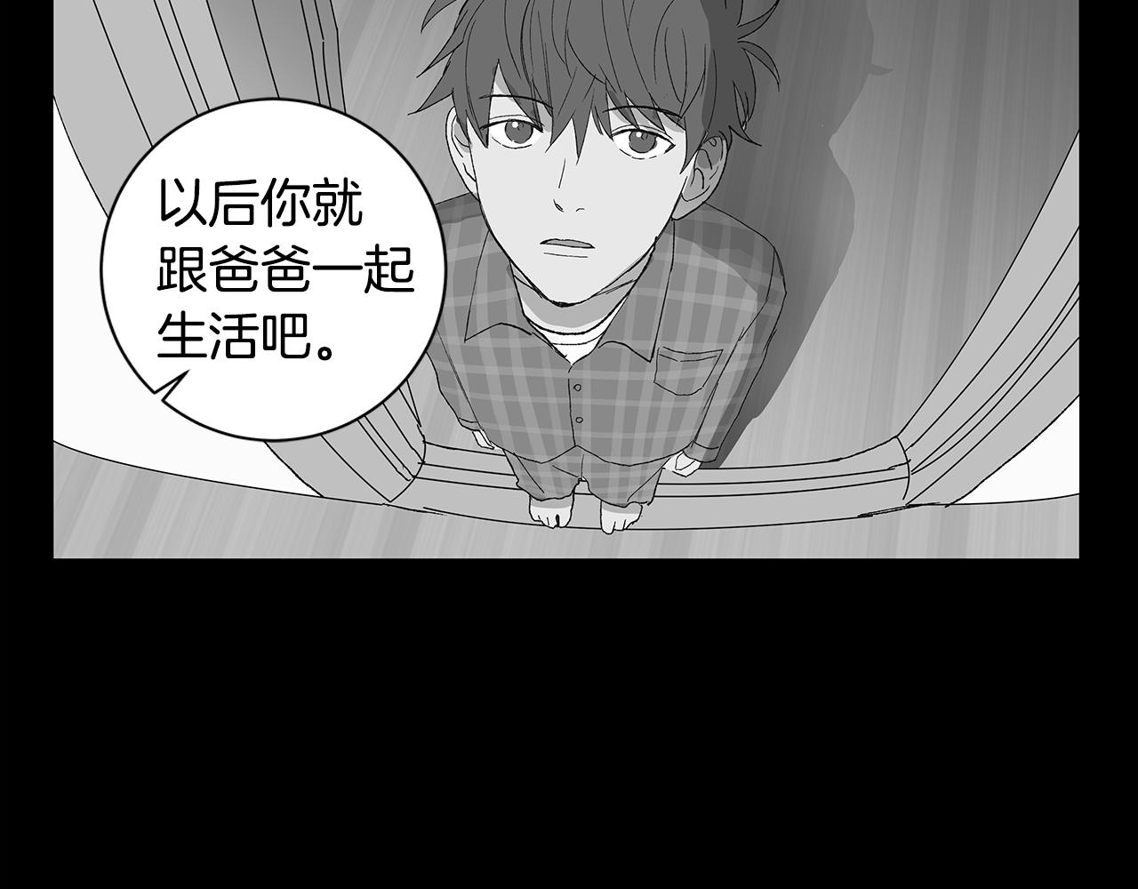 第30话 求你不要走85