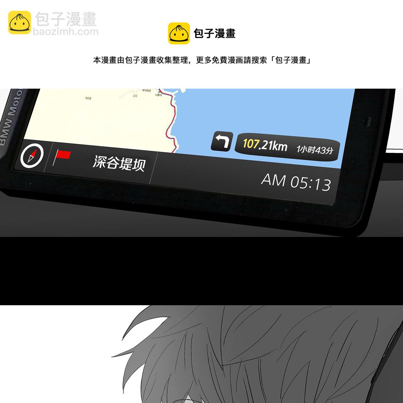 第30话 求你不要走88