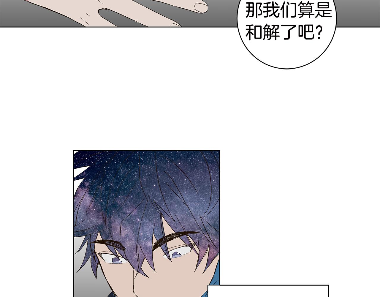 第30话 求你不要走9
