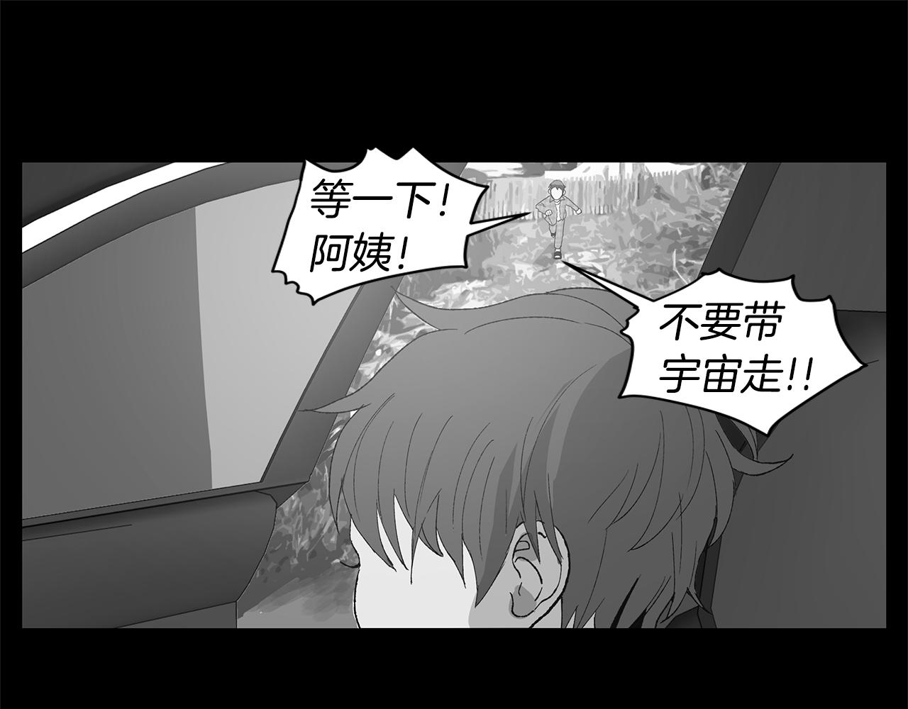 第30话 求你不要走91