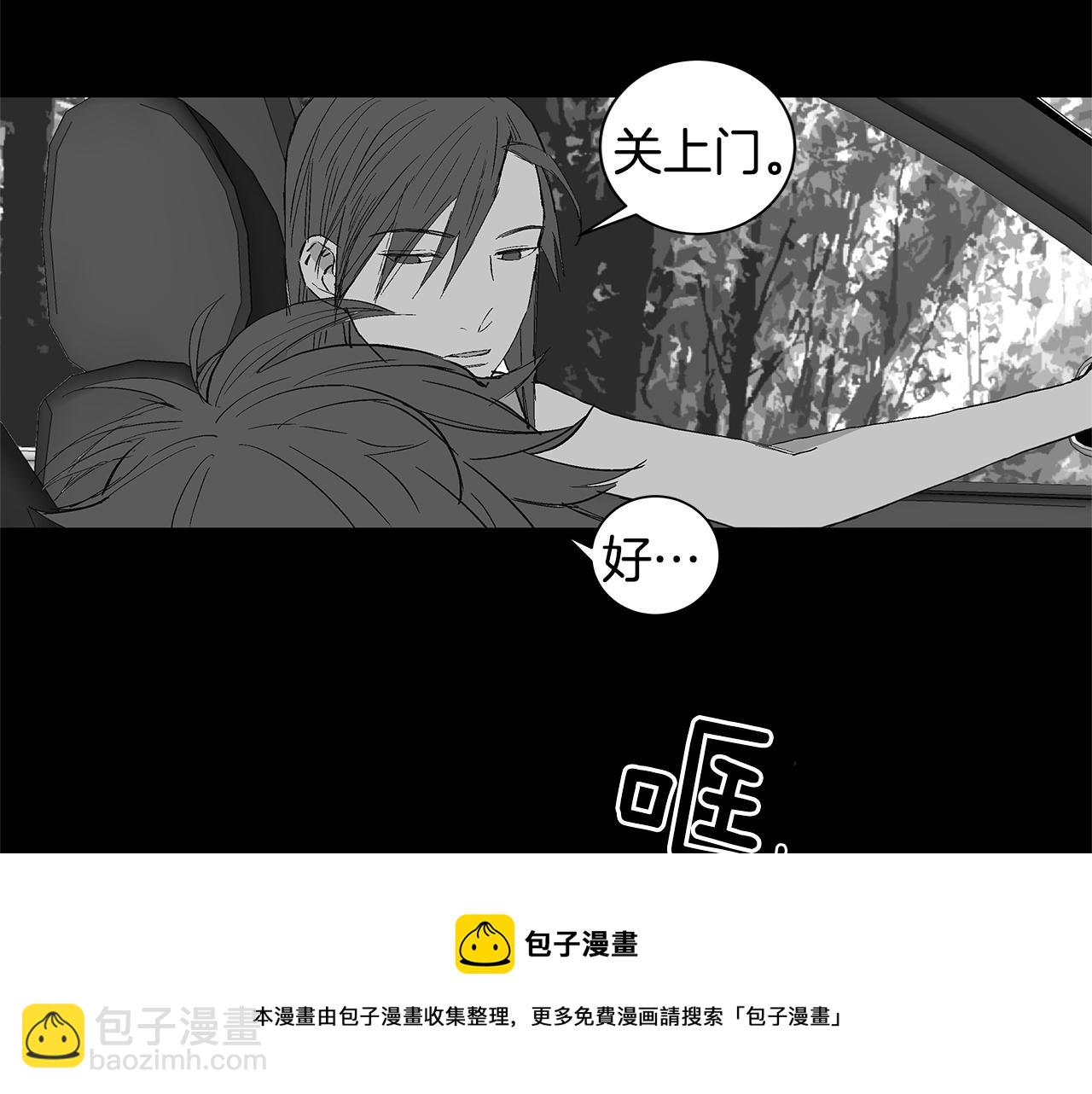 第30话 求你不要走92