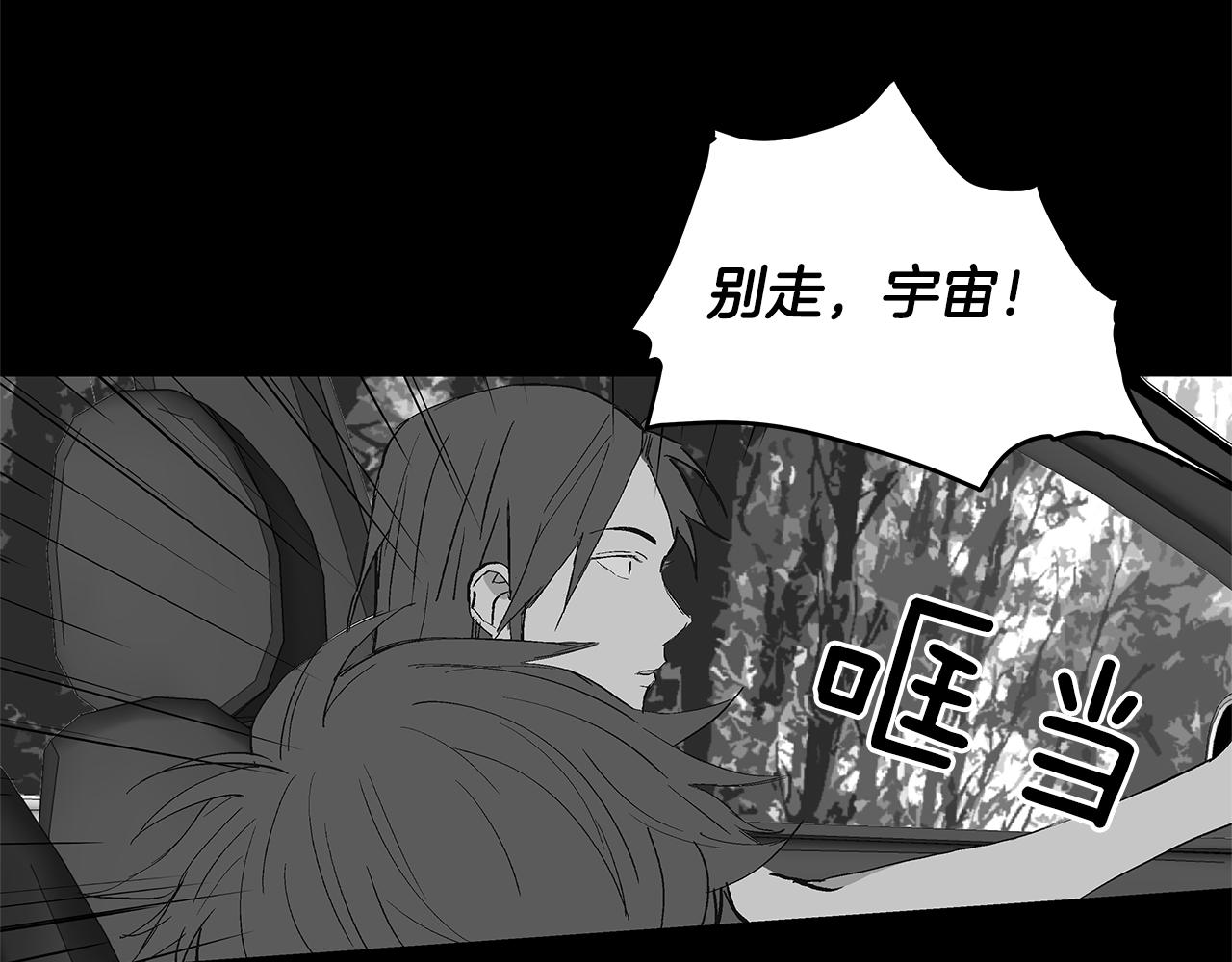 第30话 求你不要走94