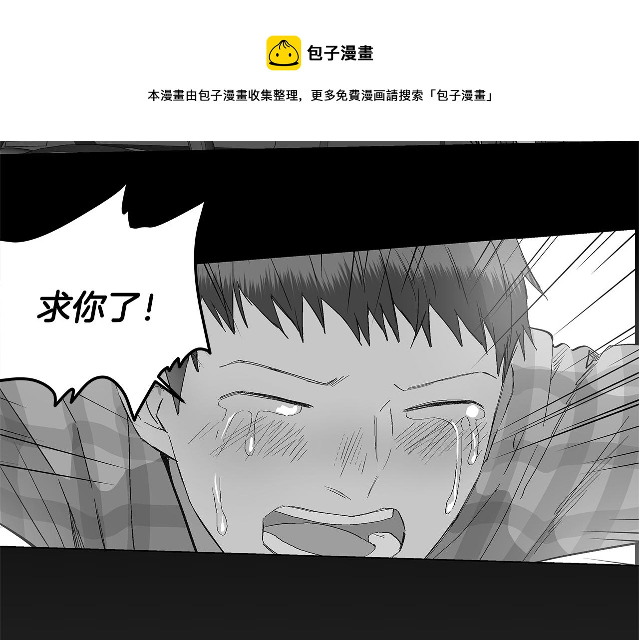 第30话 求你不要走96
