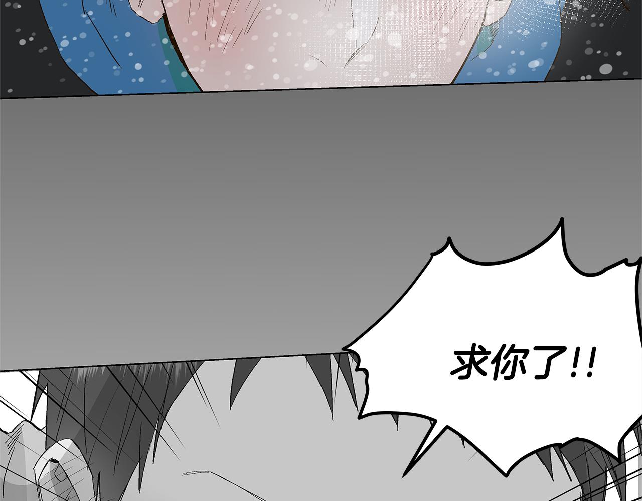 第30话 求你不要走98