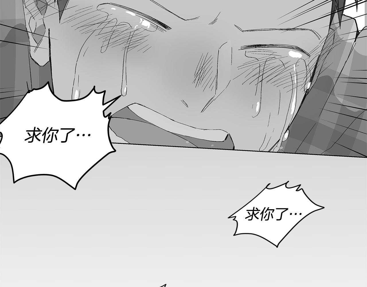 第30话 求你不要走99
