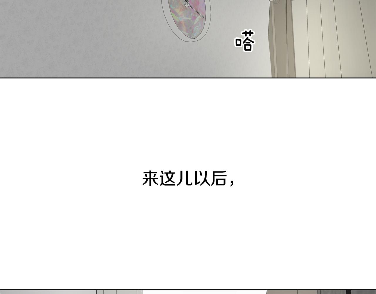 第31话 再见我的宇宙1