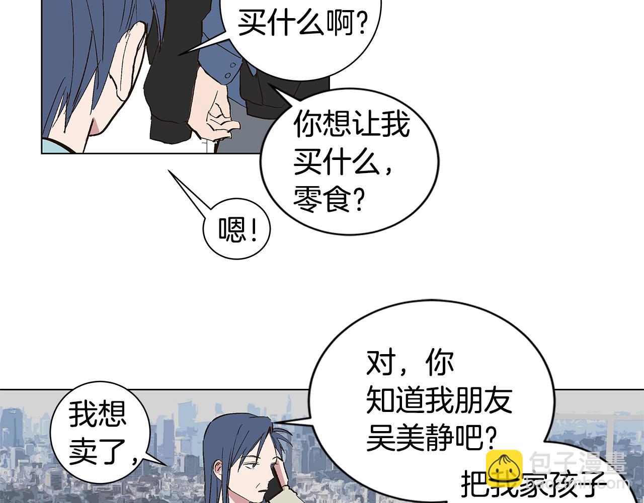 第31话 再见我的宇宙101