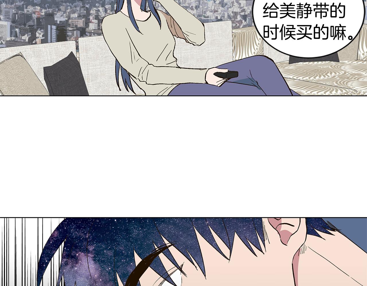 第31话 再见我的宇宙102