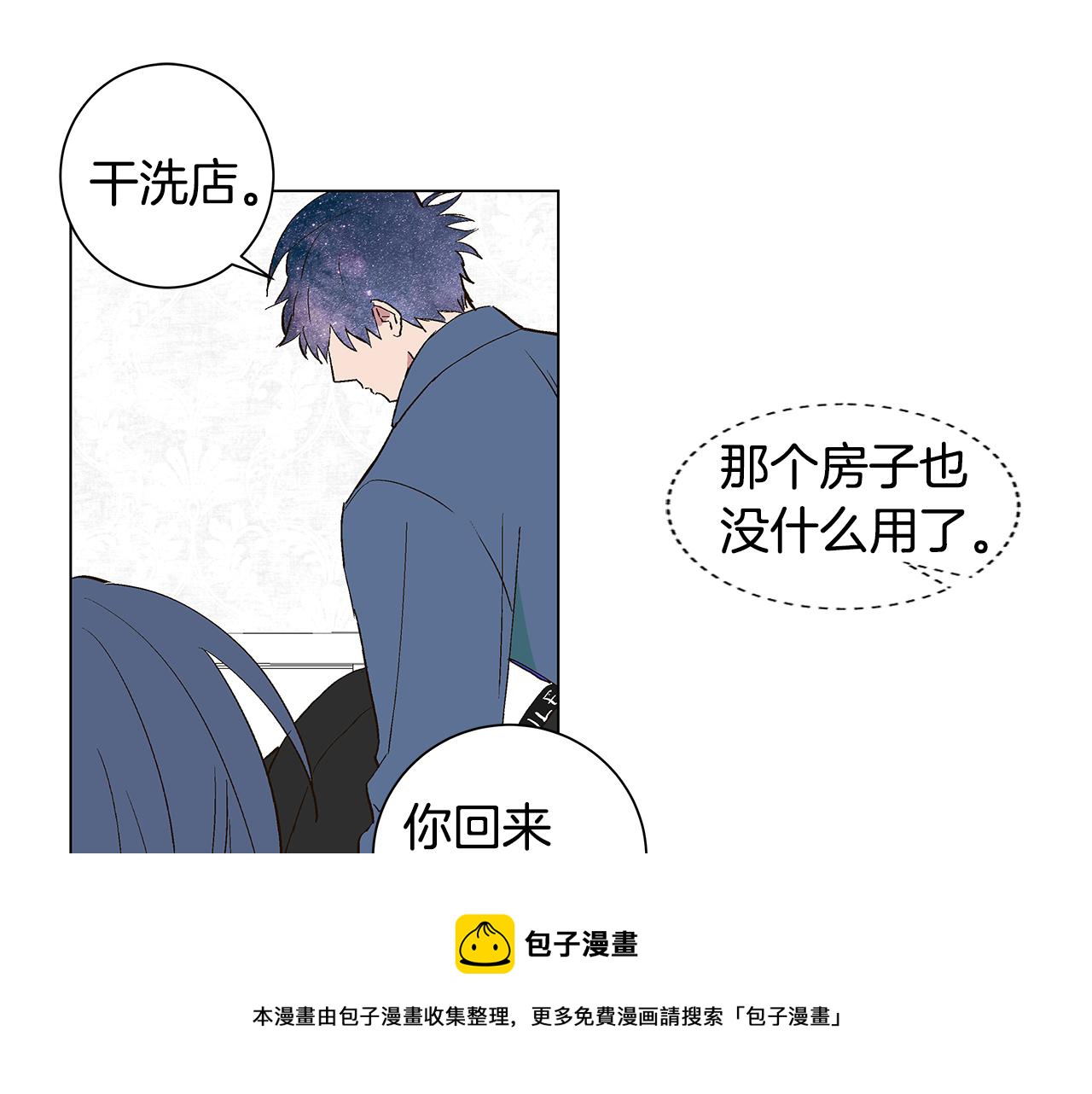 第31话 再见我的宇宙104