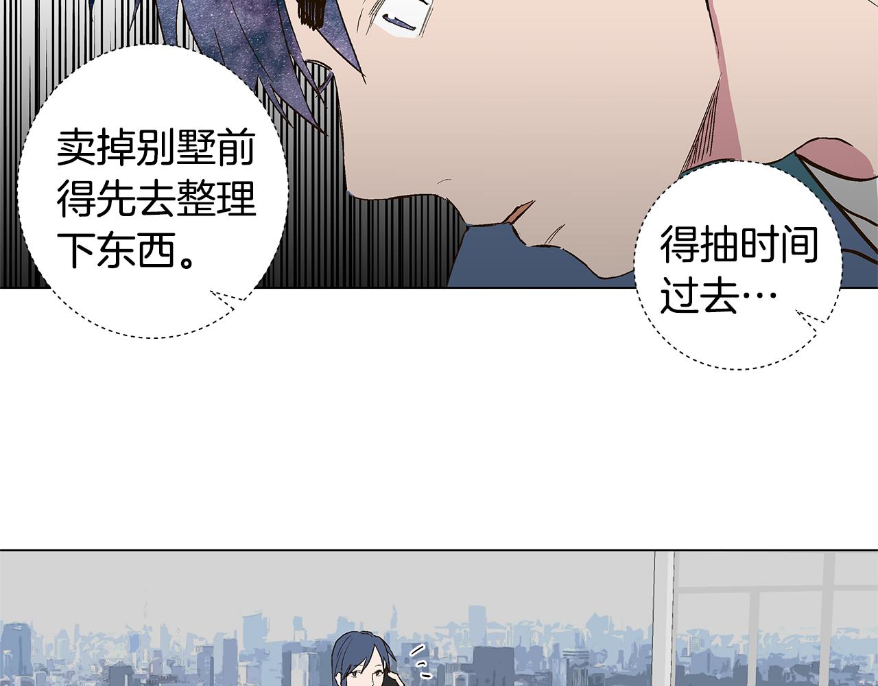 第31话 再见我的宇宙107