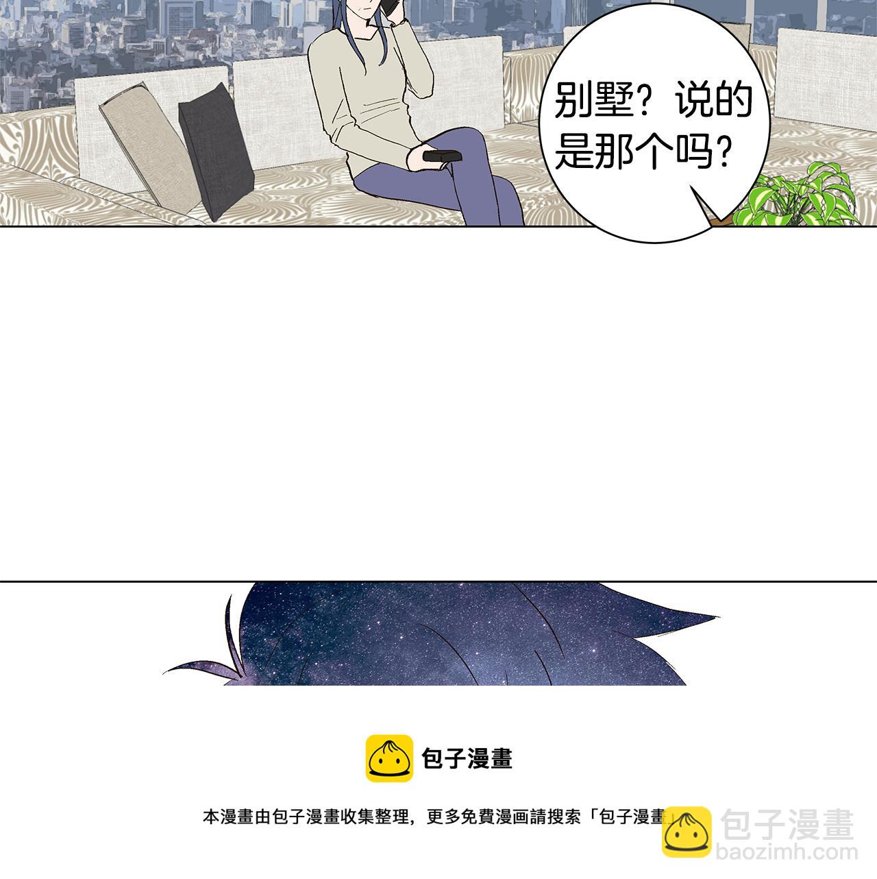第31话 再见我的宇宙108