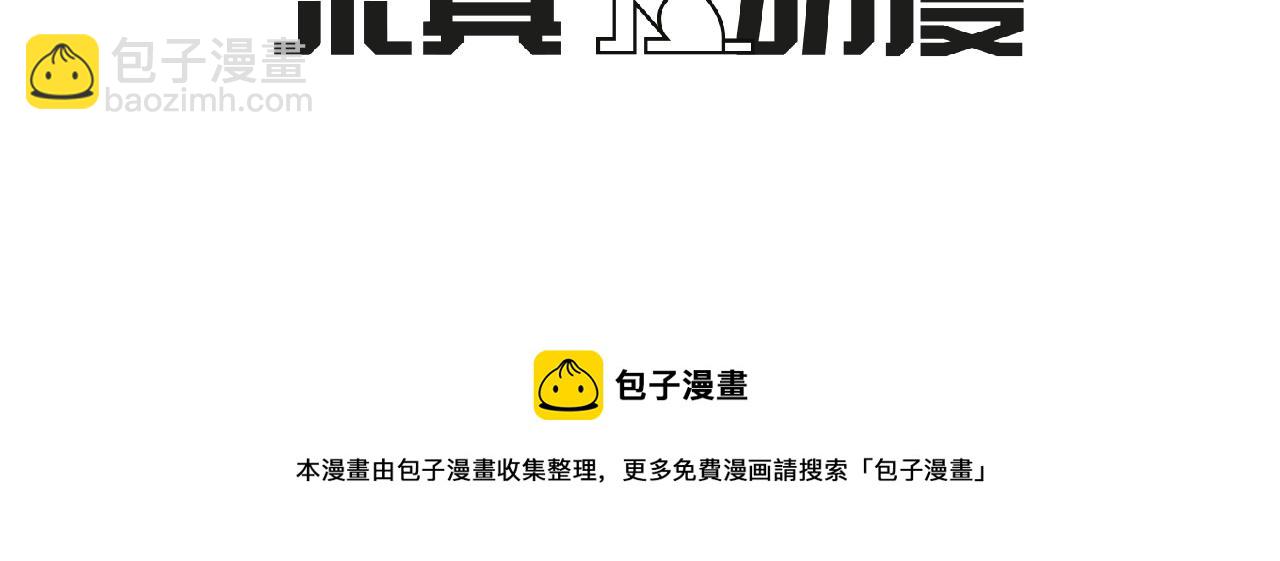 第31话 再见我的宇宙111