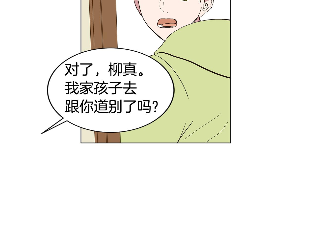 第31话 再见我的宇宙18