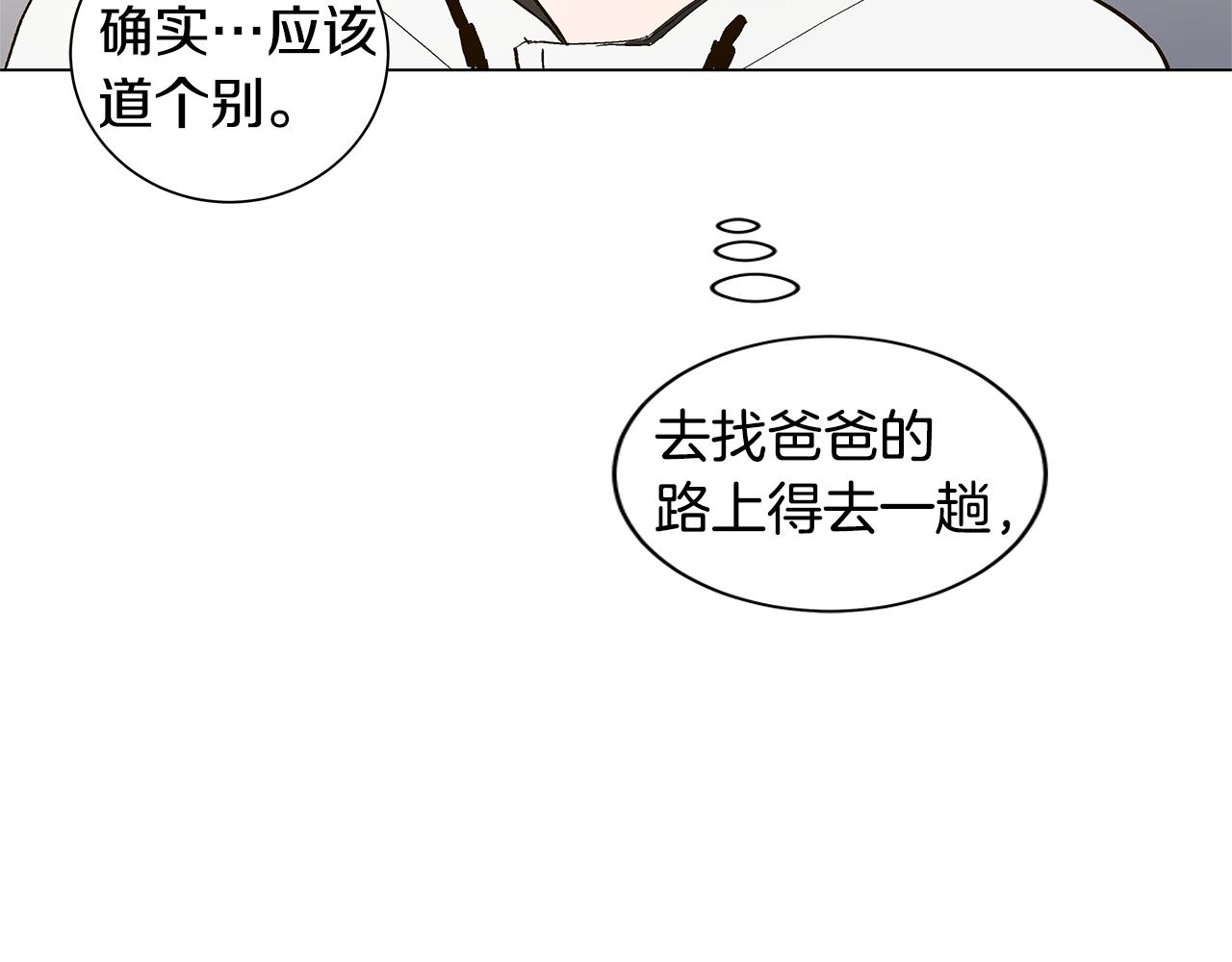 第31话 再见我的宇宙21
