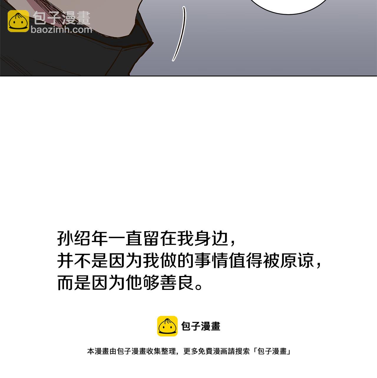 第31话 再见我的宇宙32