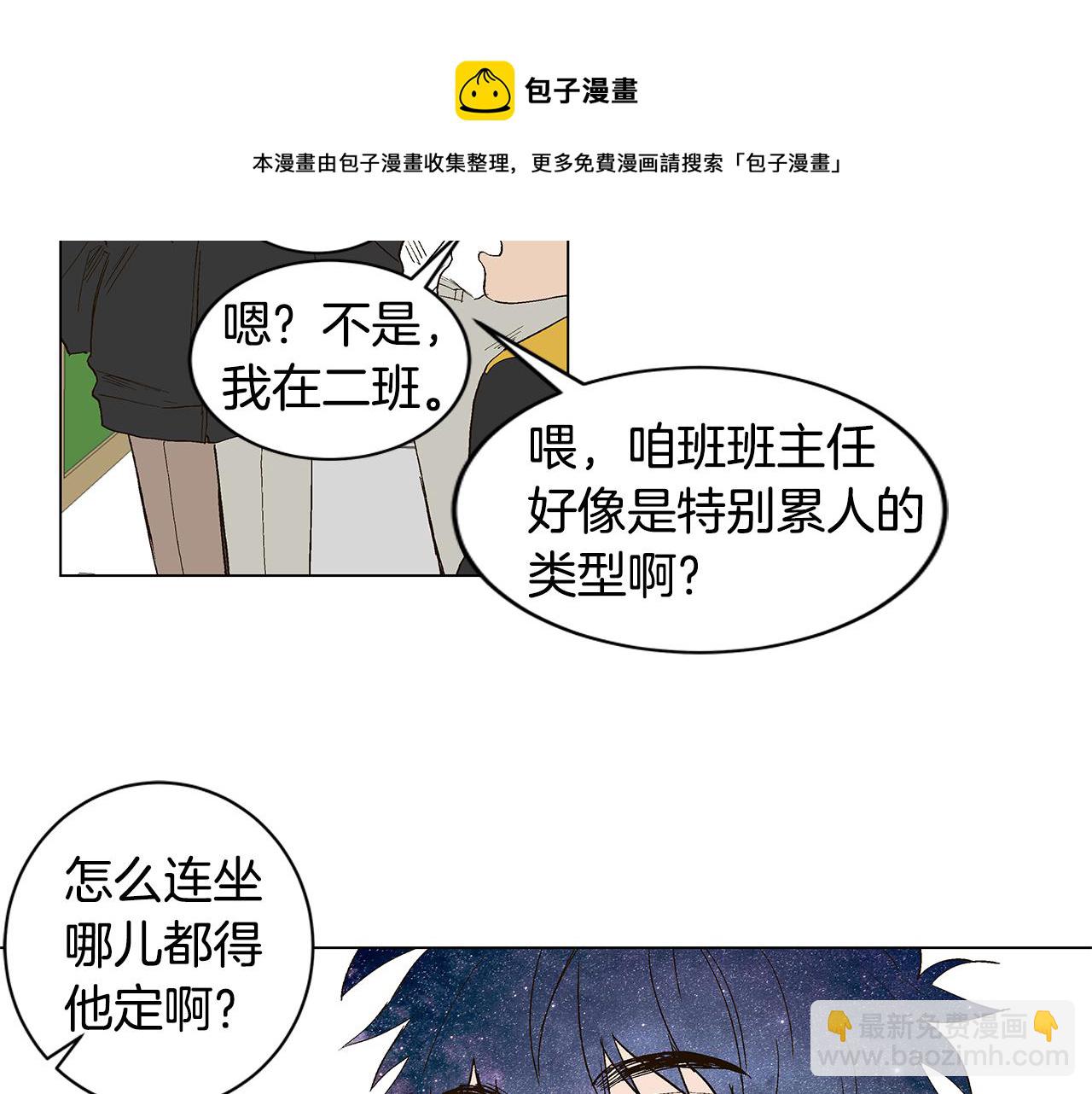 第31话 再见我的宇宙60