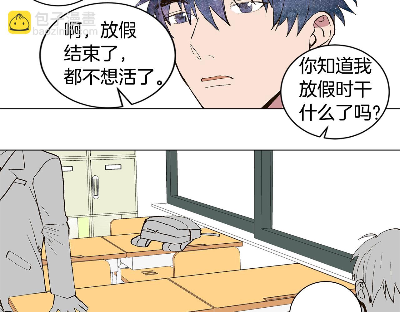 第31话 再见我的宇宙61