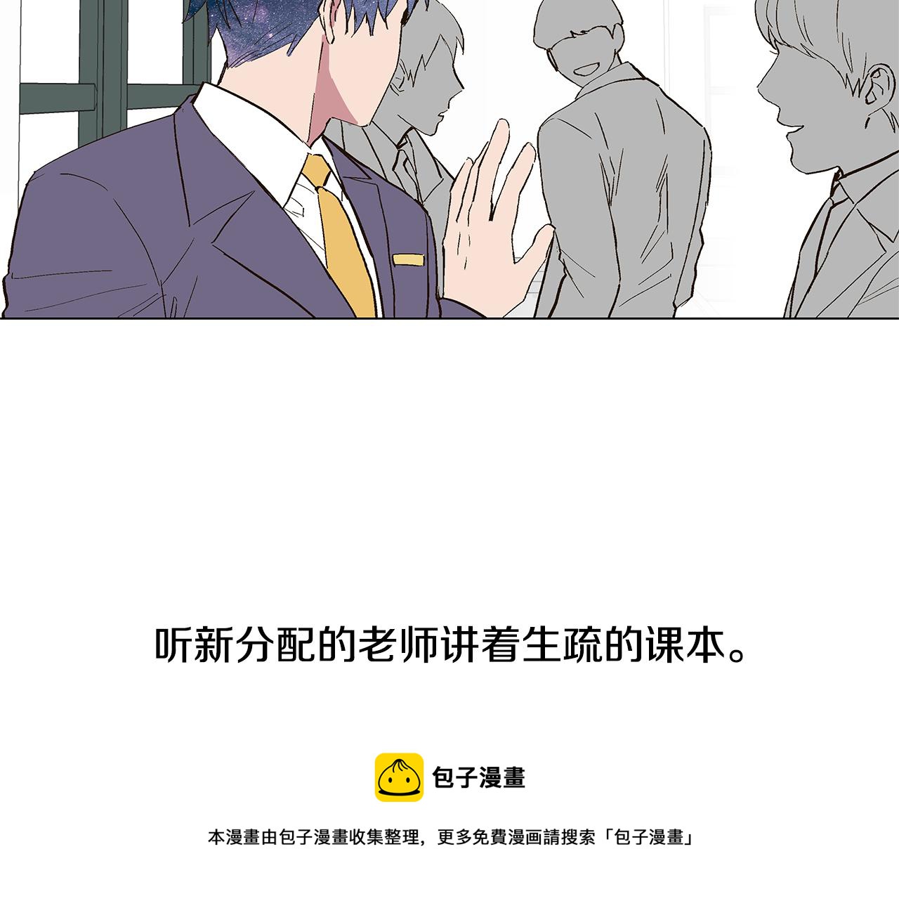 第31话 再见我的宇宙68