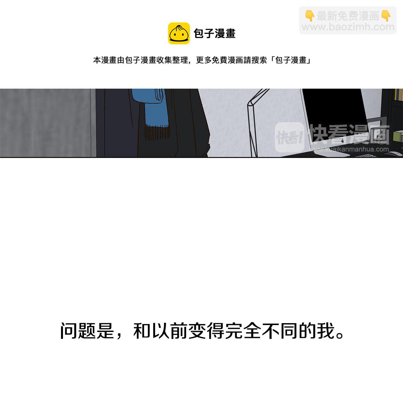 第31话 再见我的宇宙72