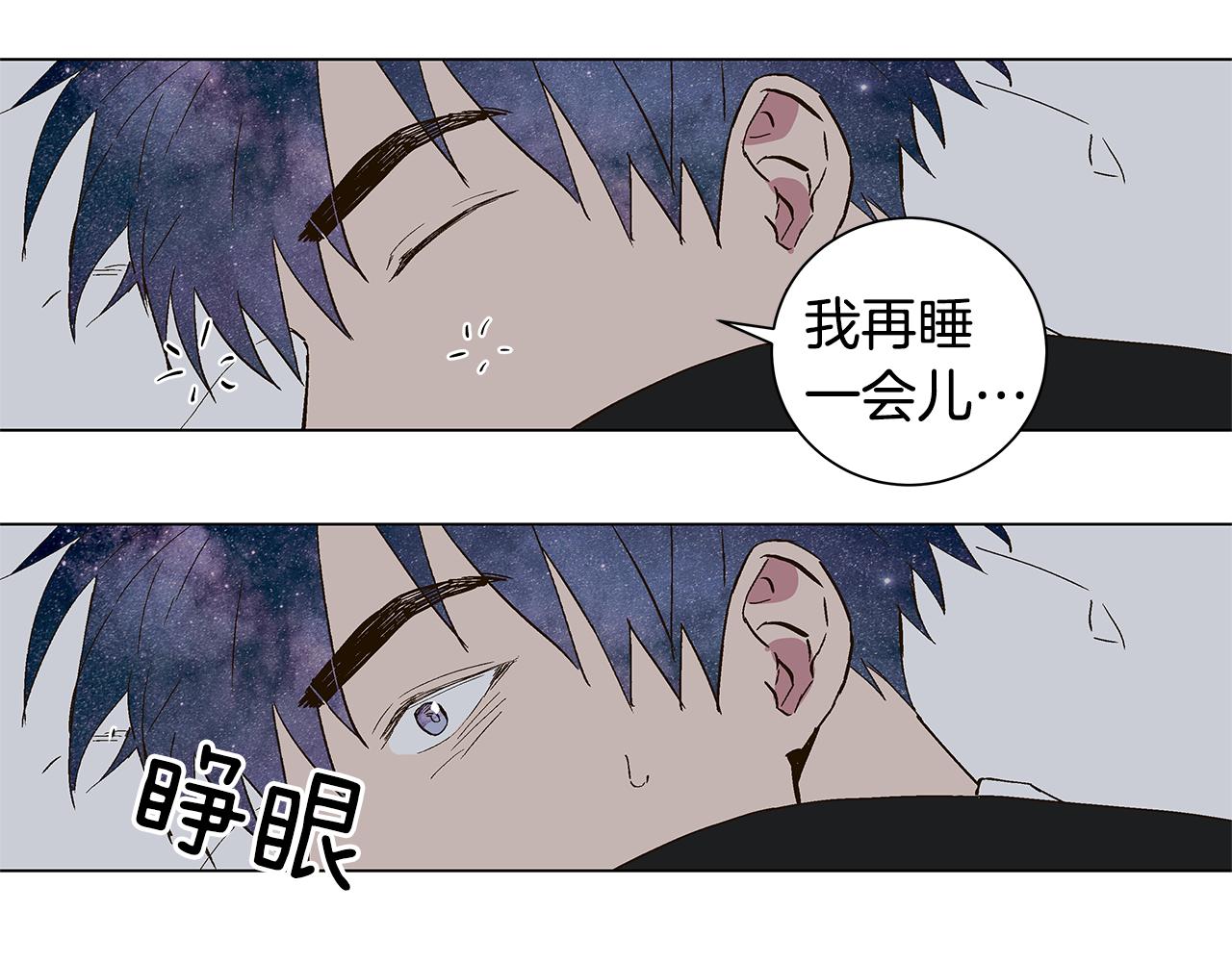 第31话 再见我的宇宙77