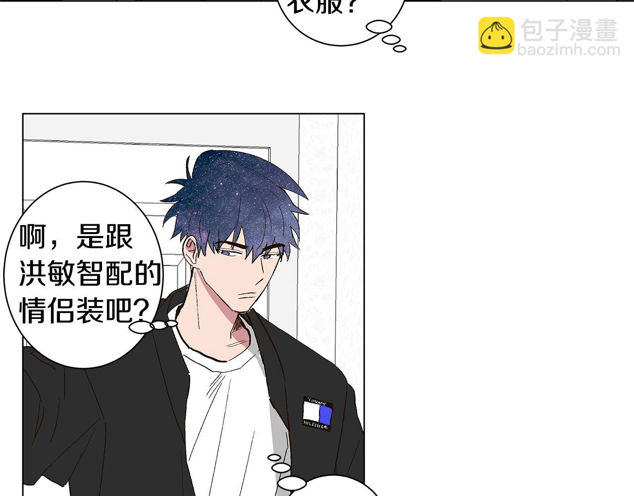 第31话 再见我的宇宙81