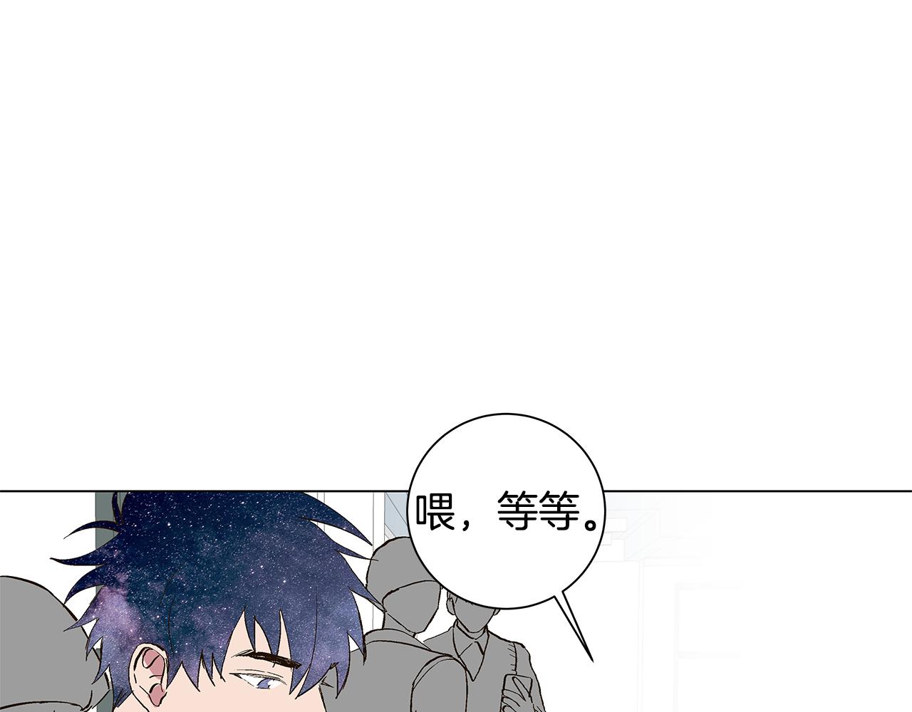 第31话 再见我的宇宙85
