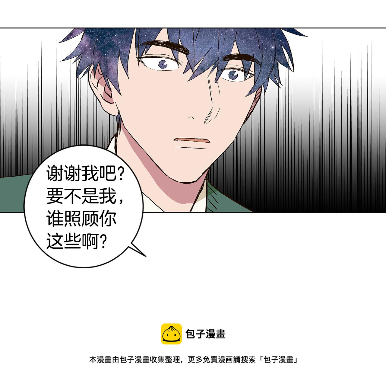 第31话 再见我的宇宙88