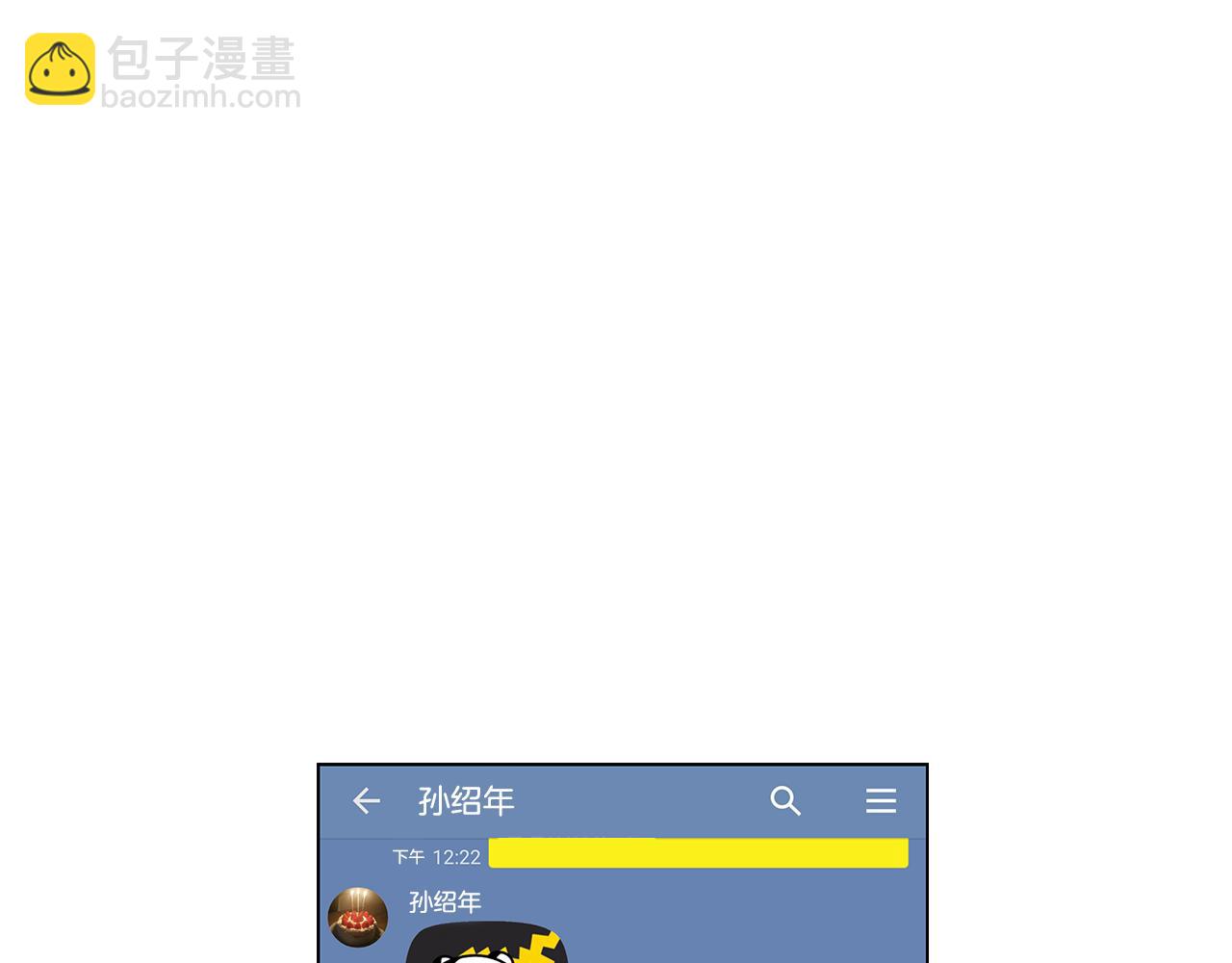 第31话 再见我的宇宙90