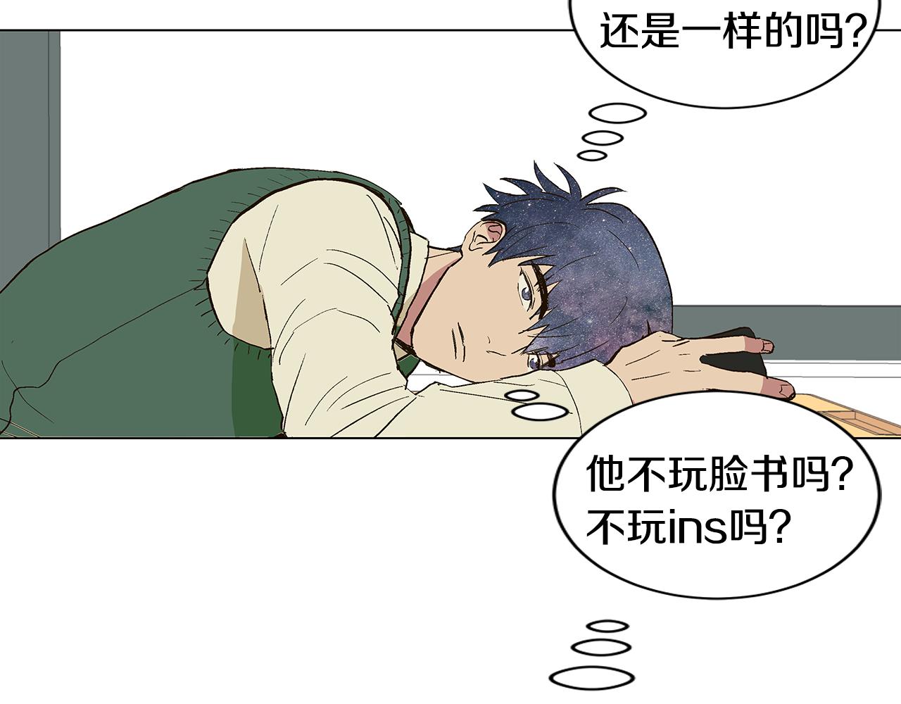 第31话 再见我的宇宙93