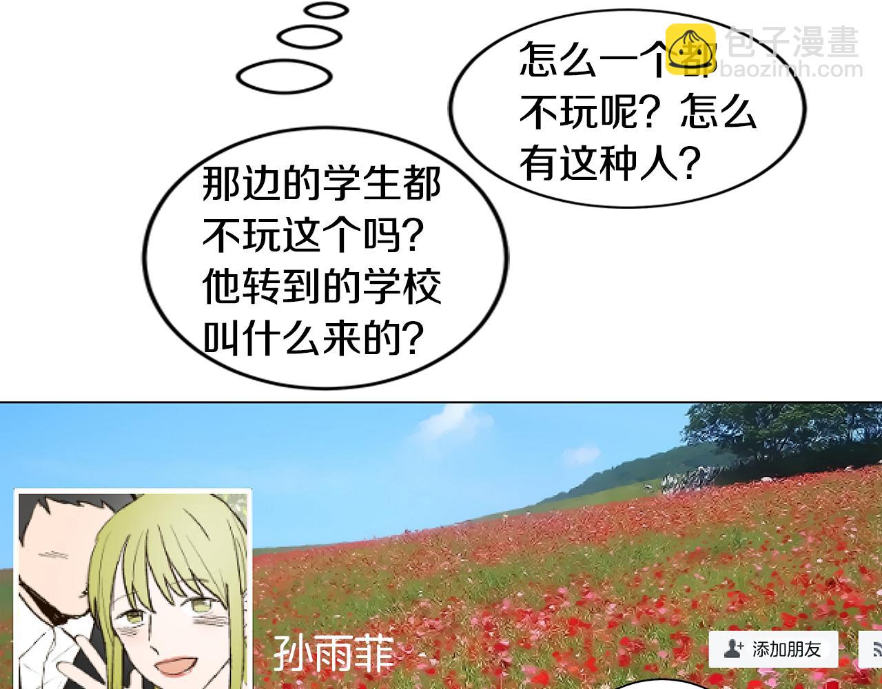 第31话 再见我的宇宙94