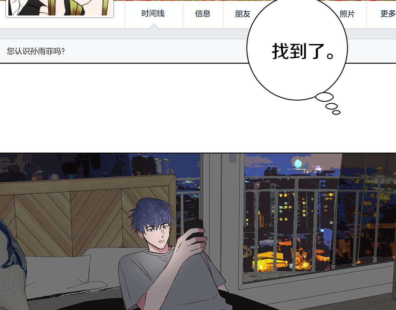 第31话 再见我的宇宙95