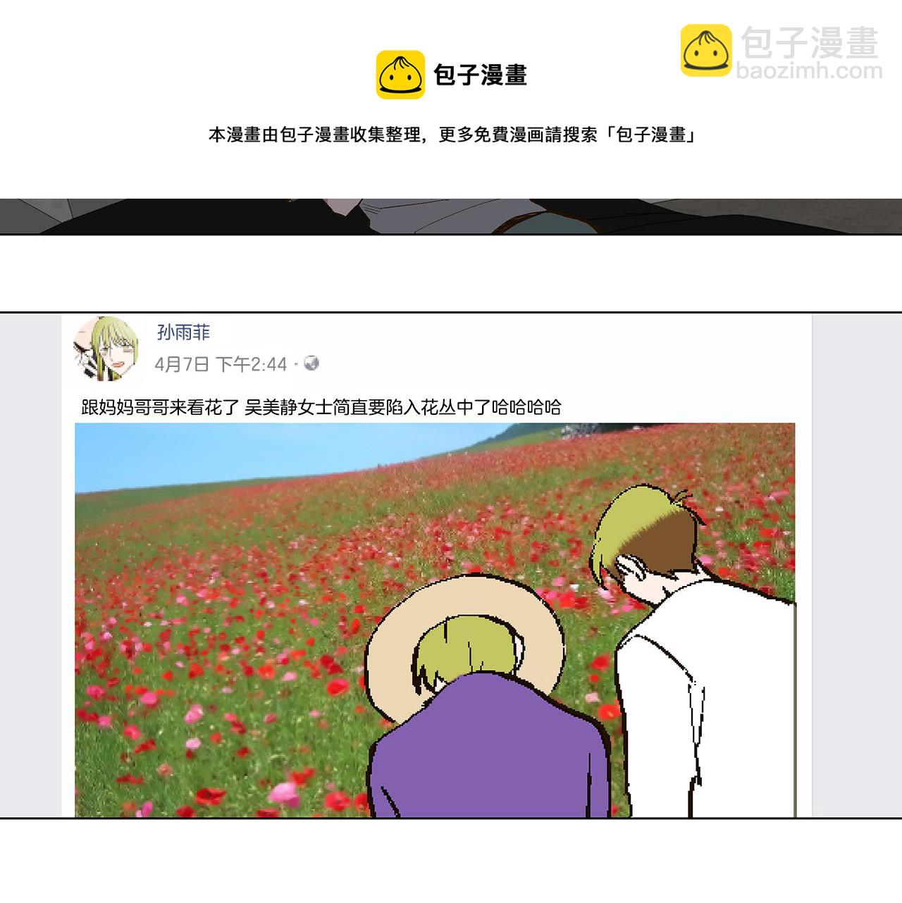 第31话 再见我的宇宙96