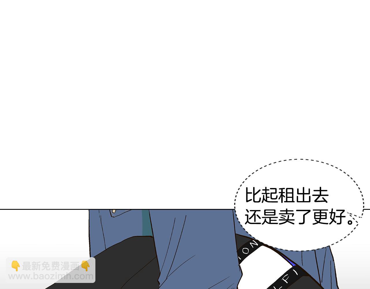 第31话 再见我的宇宙98