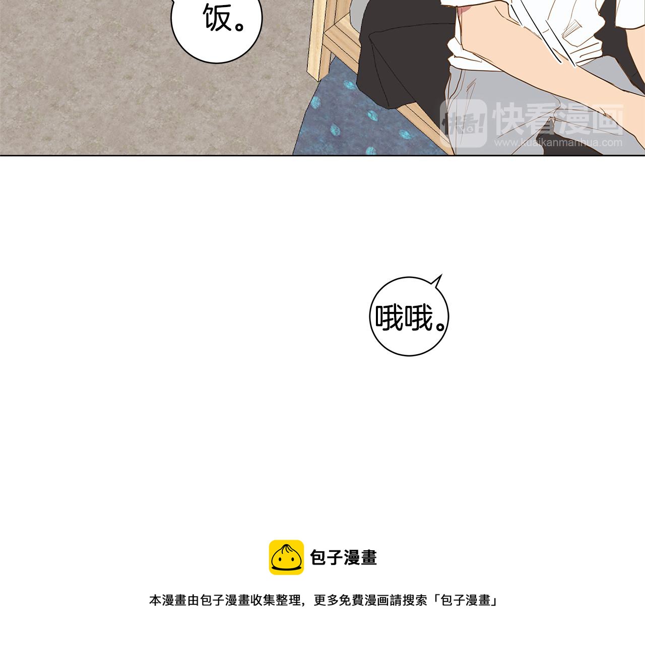 第32话 走向你（1）44
