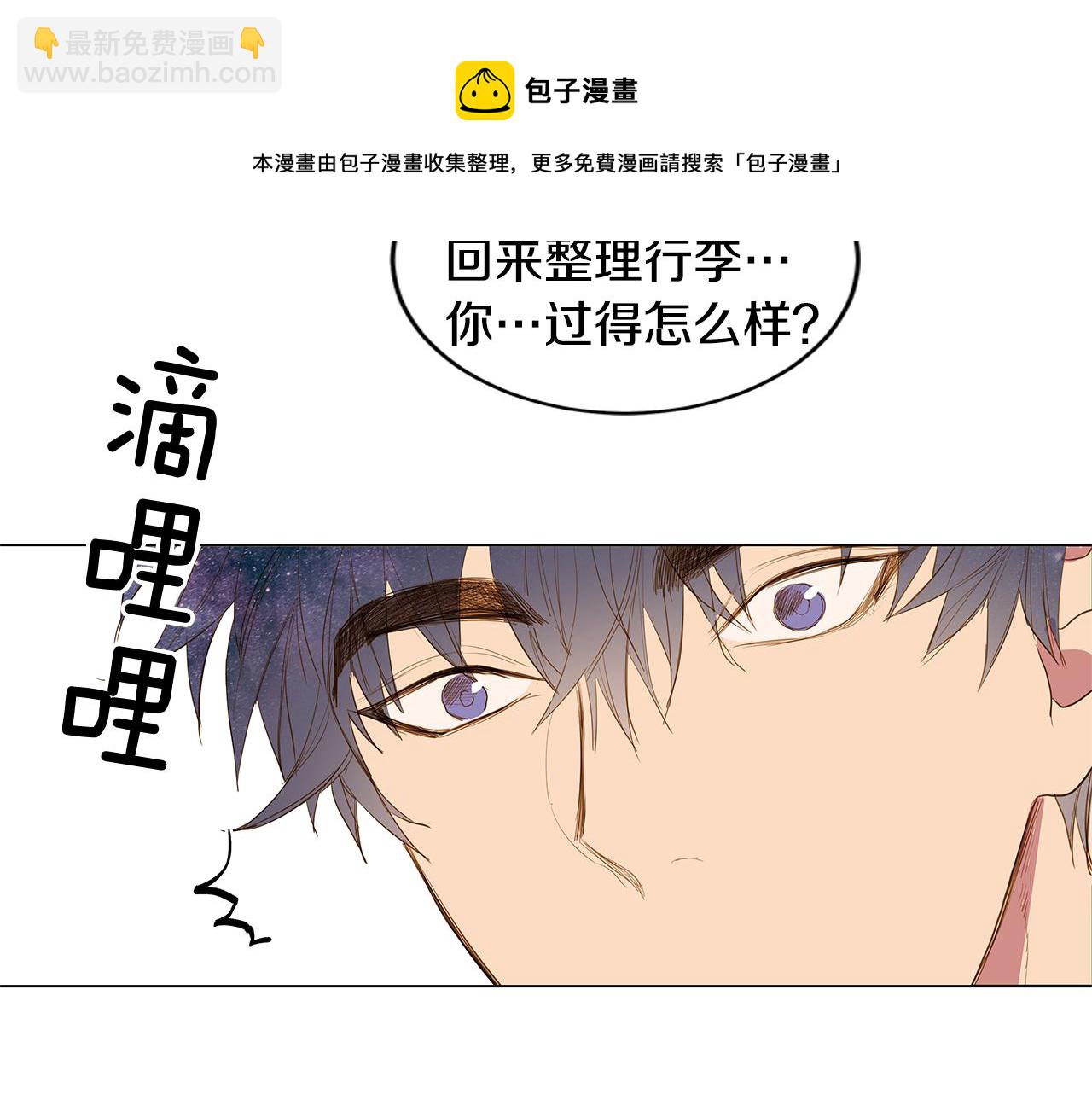 第32话 走向你（1）68