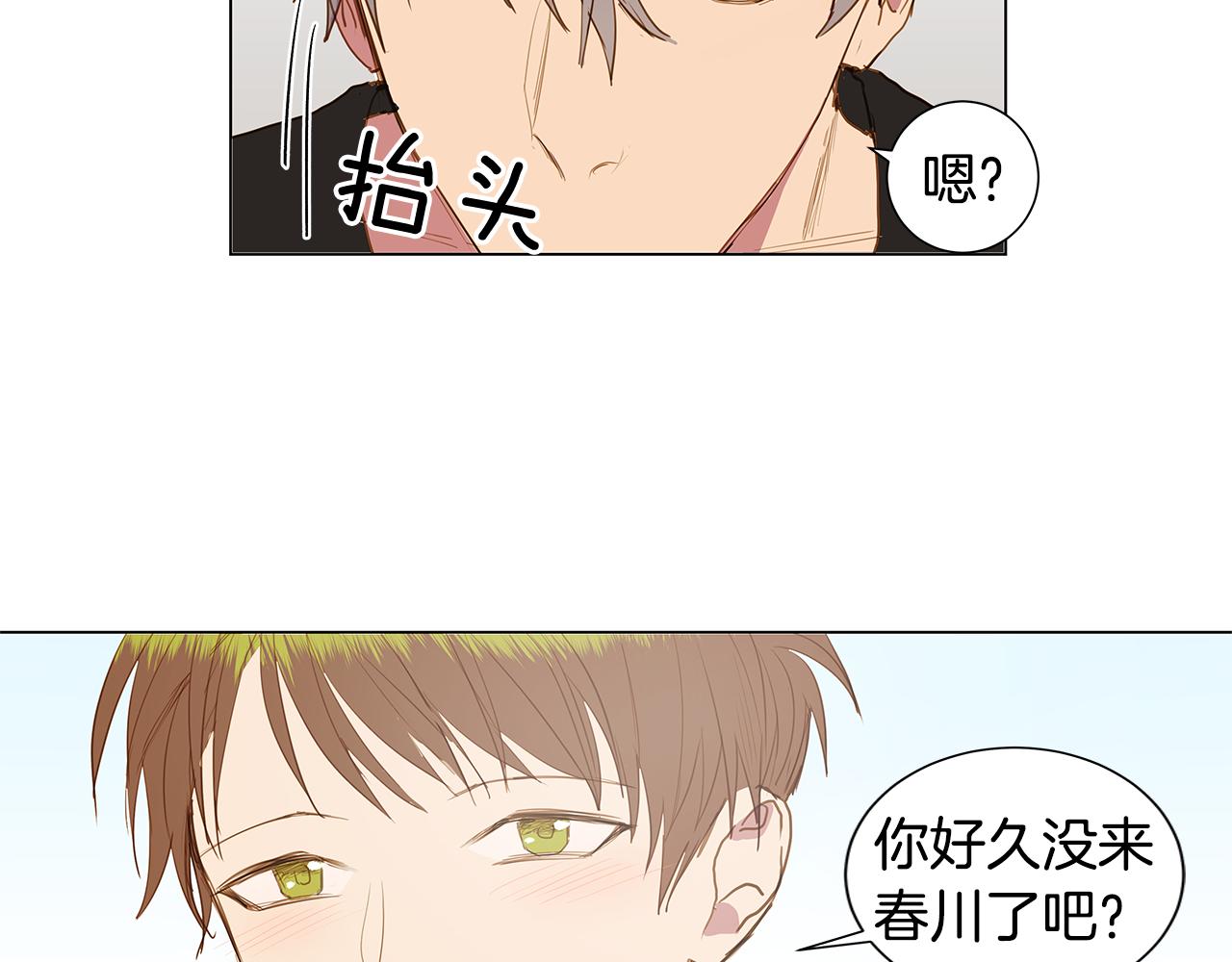 第33话 走向你（2）14