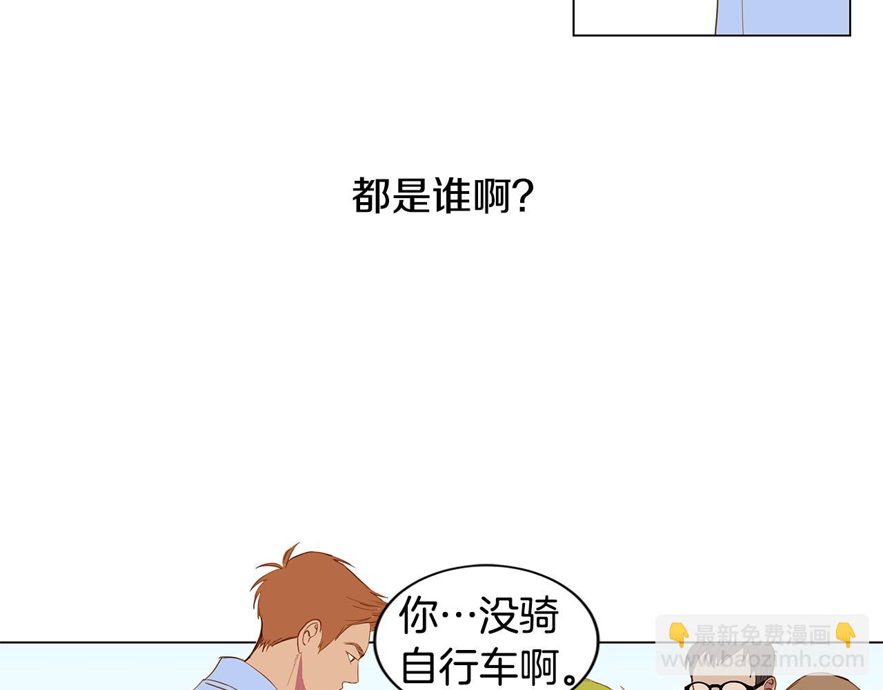 第33话 走向你（2）2
