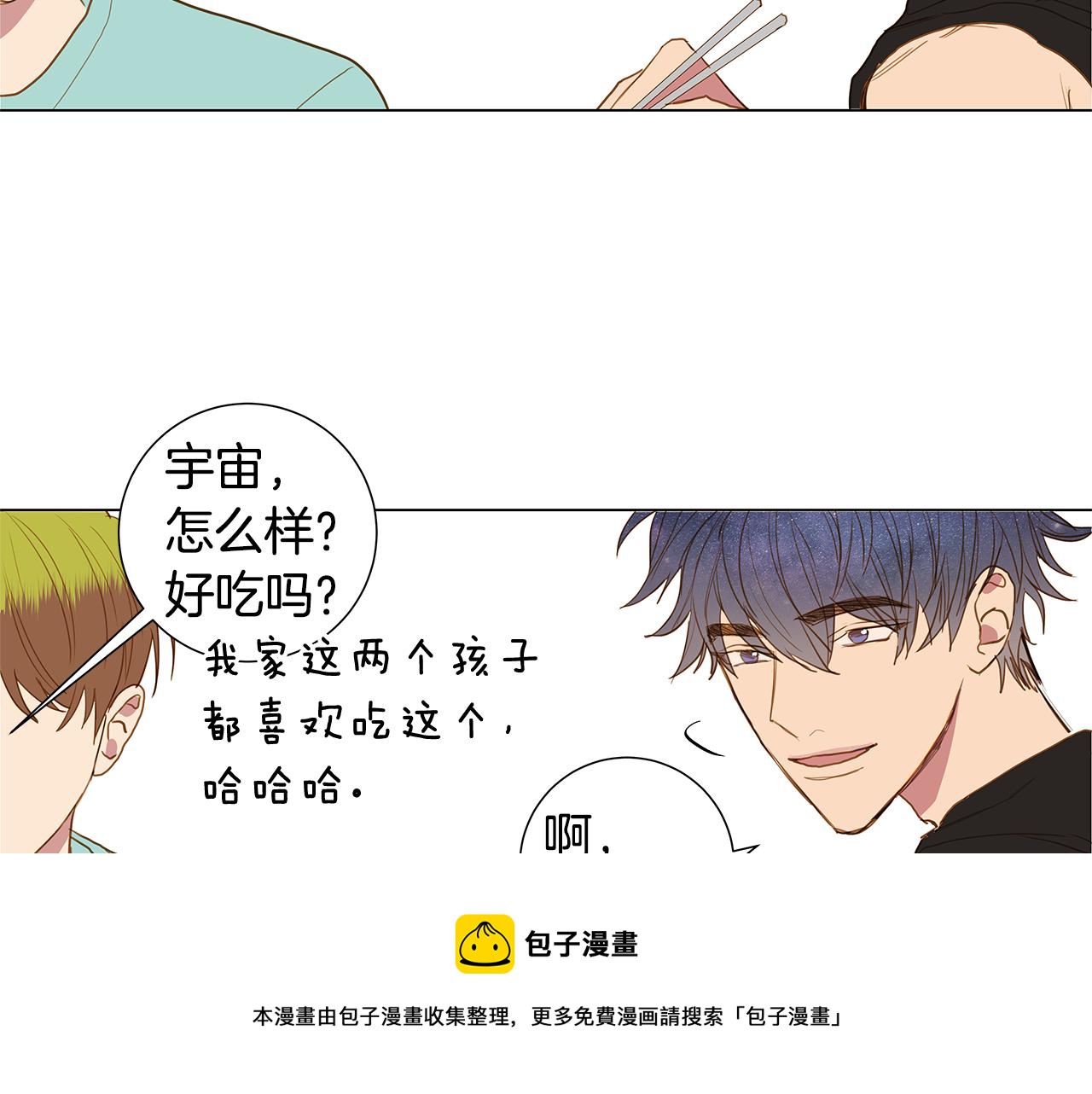 第33话 走向你（2）28