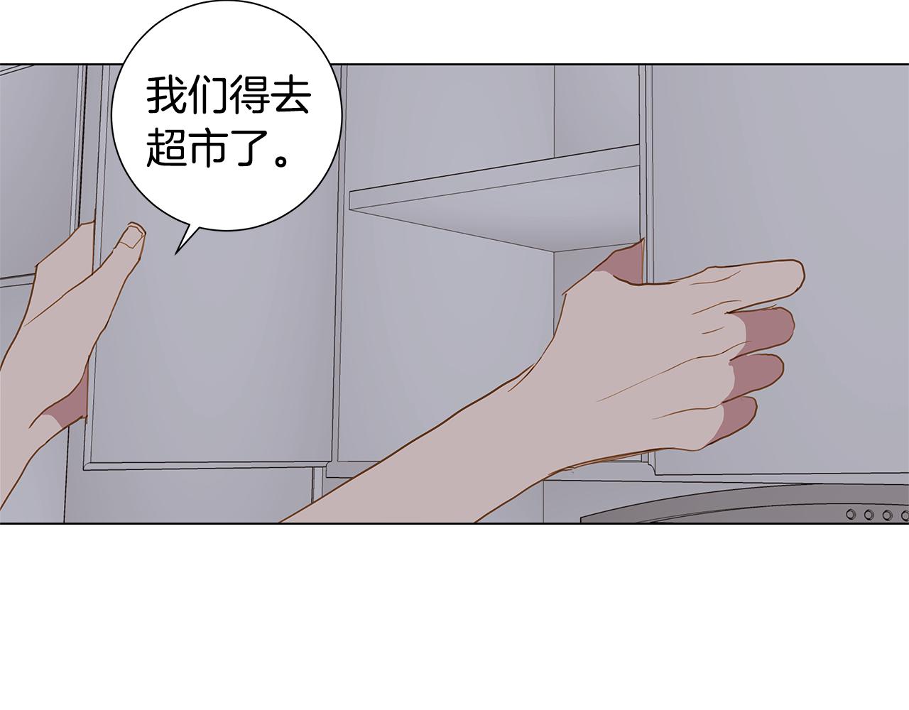 第33话 走向你（2）31