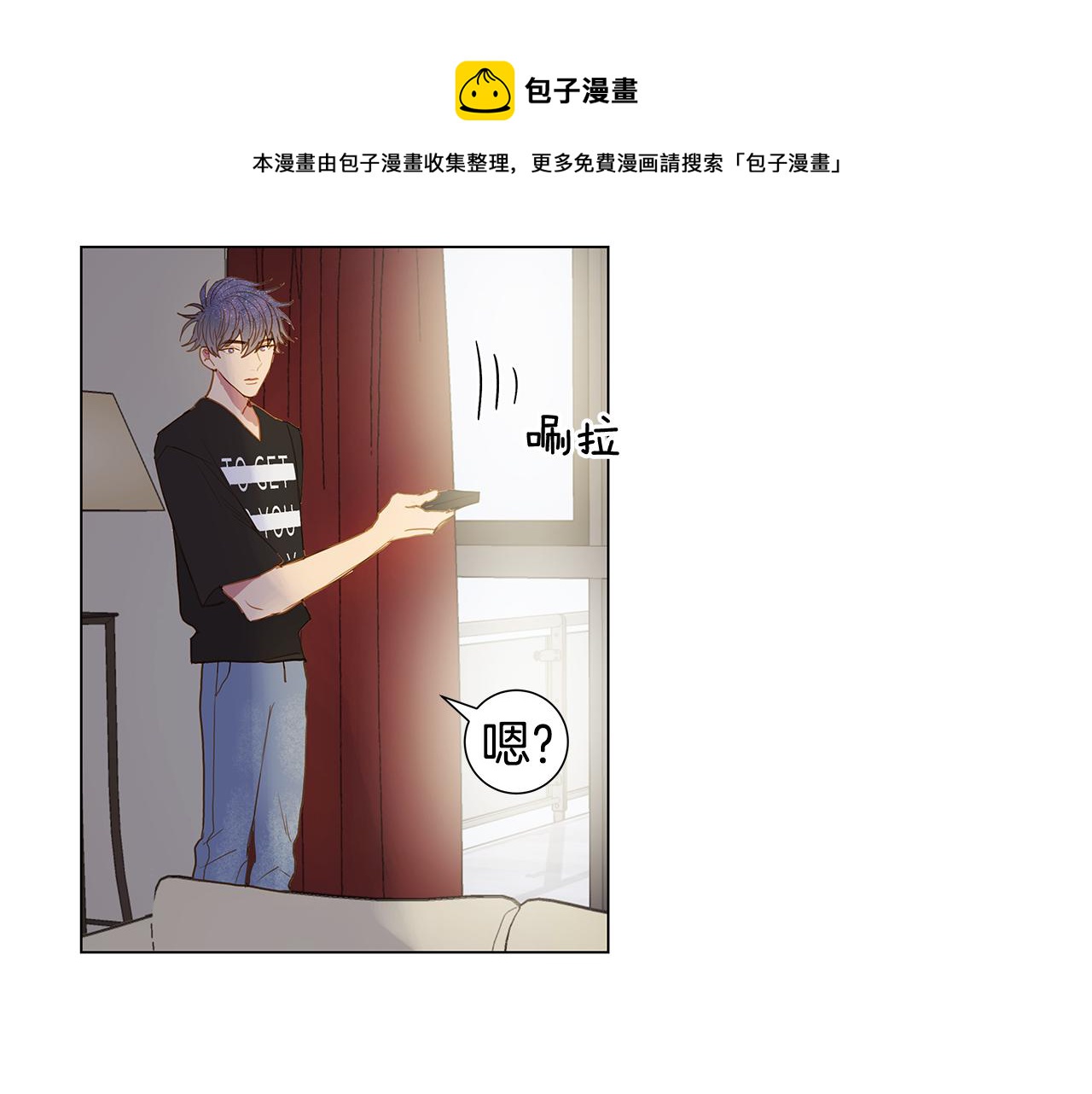 第33话 走向你（2）32