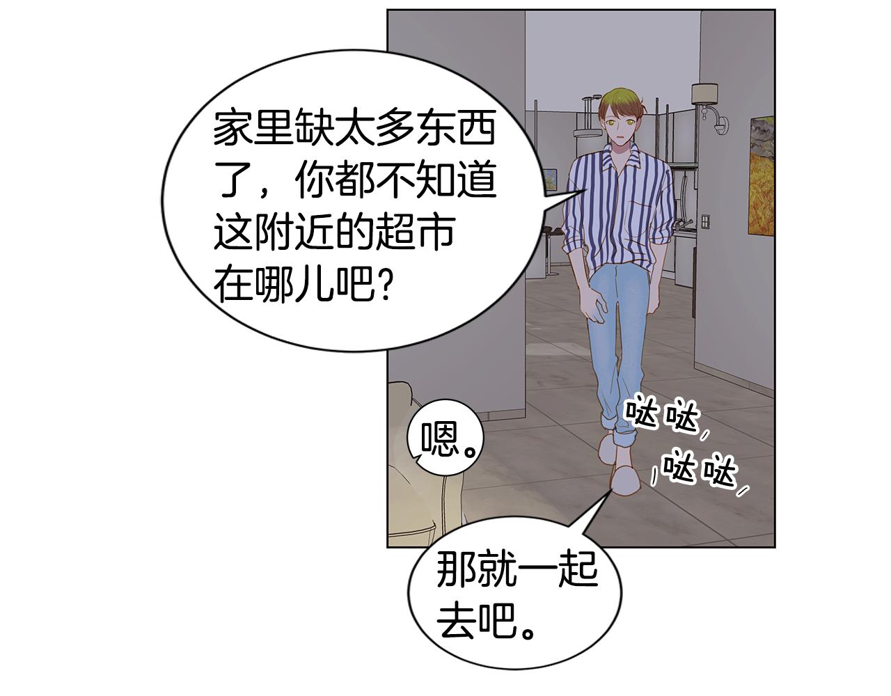第33话 走向你（2）33